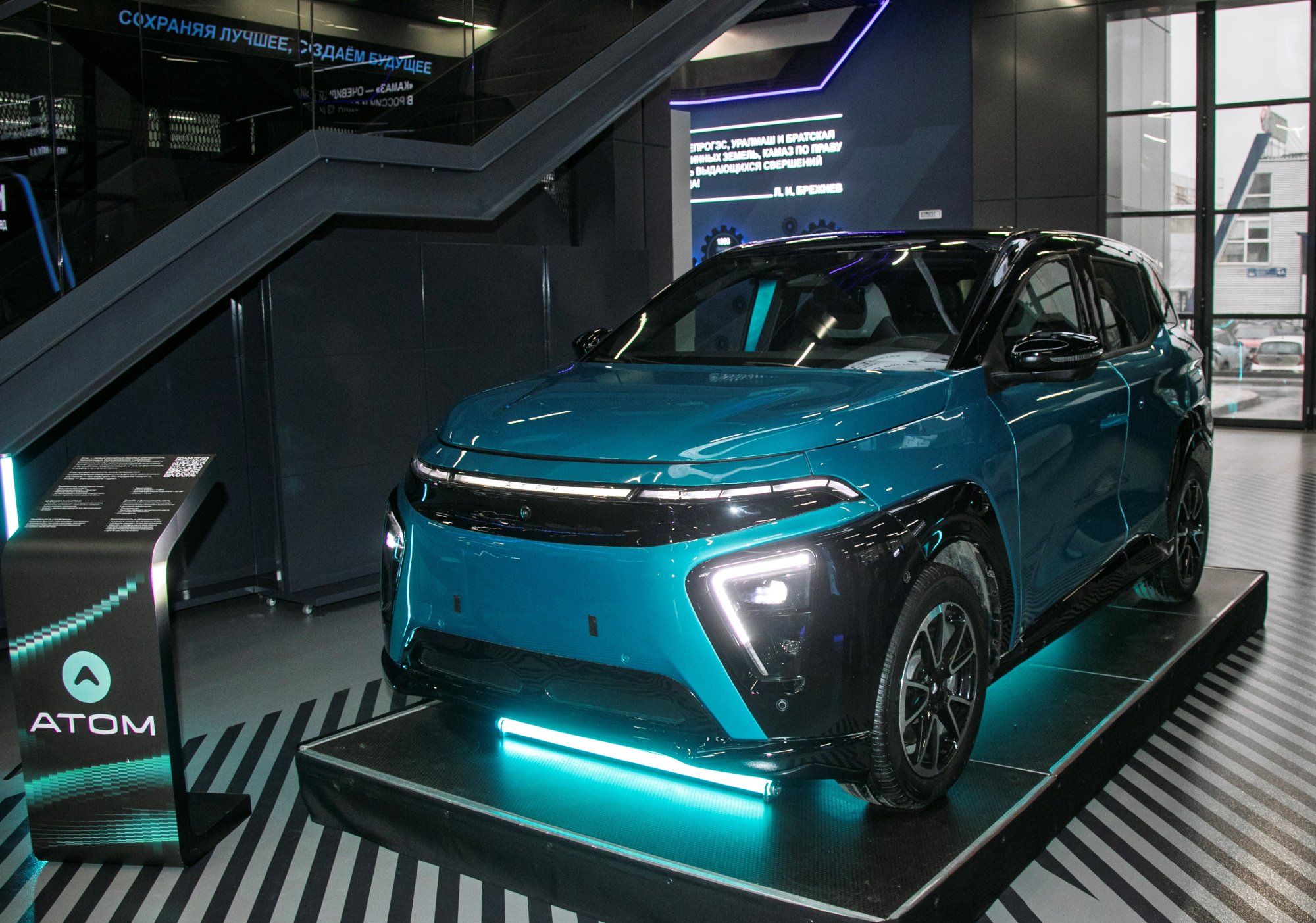 В Визит-центре «КАМАЗа» презентовали автомобиль Атом В Визит-центре «КАМАЗа» презентовали автомобиль Атом