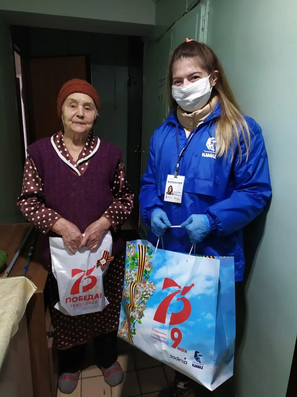 Волонтёры «КАМАЗа» поздравили ветеранов войны Волонтёры «КАМАЗа» поздравили ветеранов войны