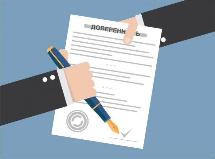 О предоставлении доверенностей на 2020 год