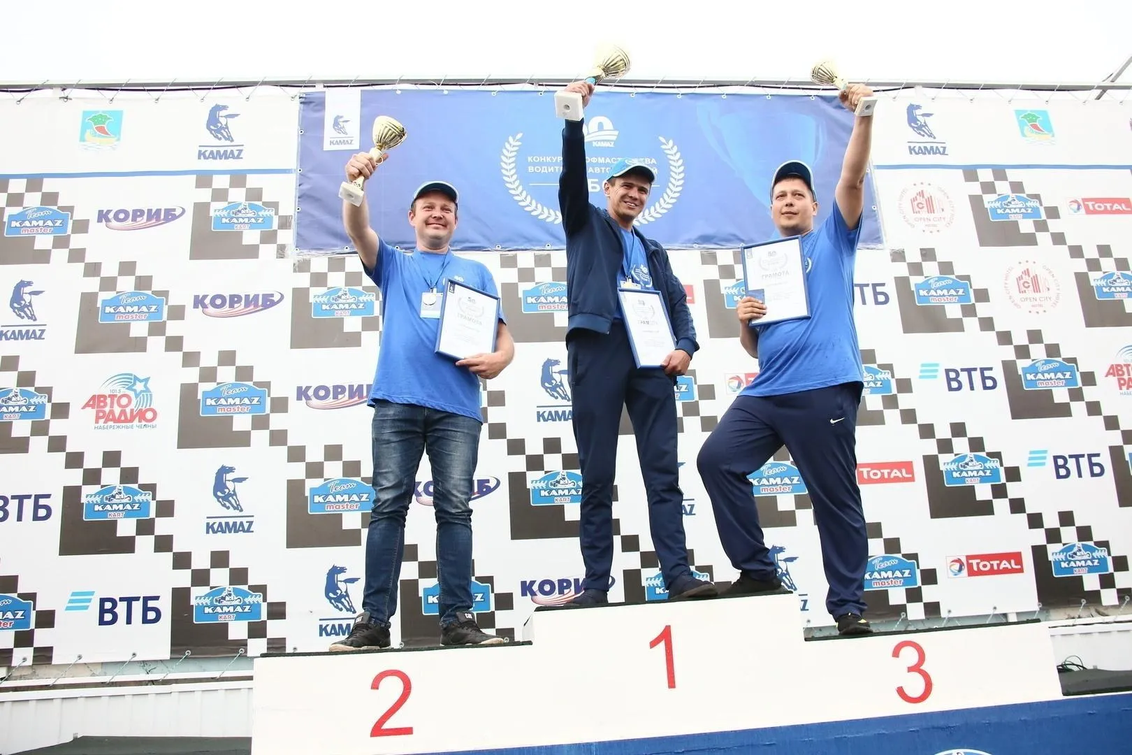 «Кубок КАМАЗа-2019» - у логистов «Кубок КАМАЗа-2019» - у логистов