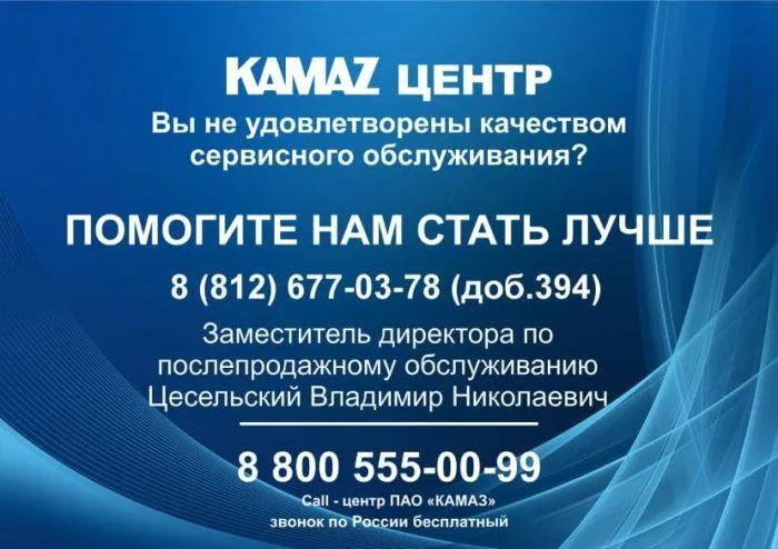 Обратная связь