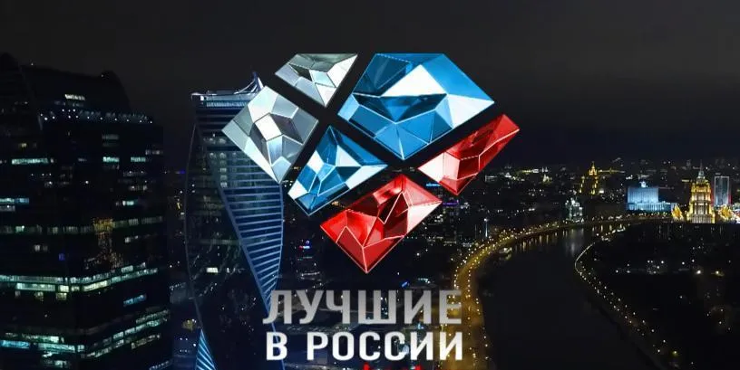 Сергей Когогин признан «Персоной года» Сергей Когогин признан «Персоной года»