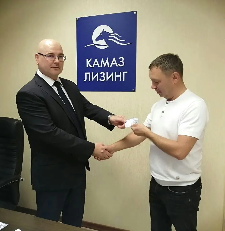 Бонус для клиентов «КАМАЗ-ЛИЗИНГ» Бонус для клиентов «КАМАЗ-ЛИЗИНГ»