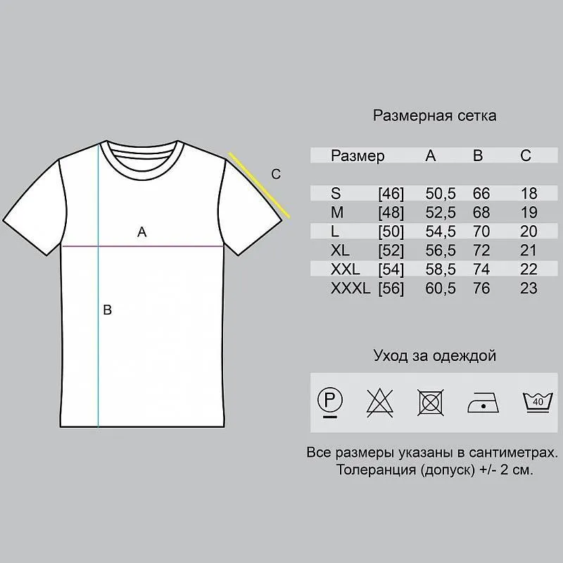 Футболка «Камаз-Мастер»