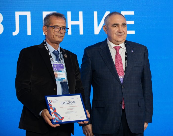 Литейщиков «КАМАЗа» отметили на Всероссийском конкурсе Роспатента