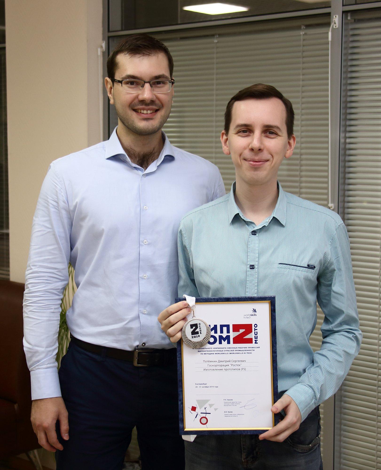 Камазовец стал призёром WorldSkills Hi-Tech