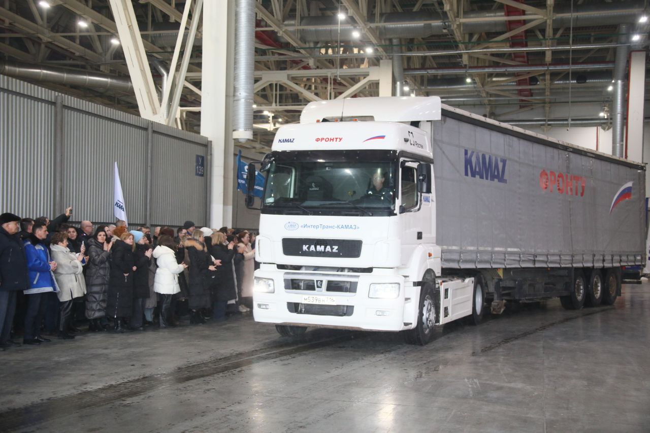 «КАМАЗ» передал в зону СВО 25-ю партию гуманитарного груза «КАМАЗ» передал в зону СВО 25-ю партию гуманитарного груза