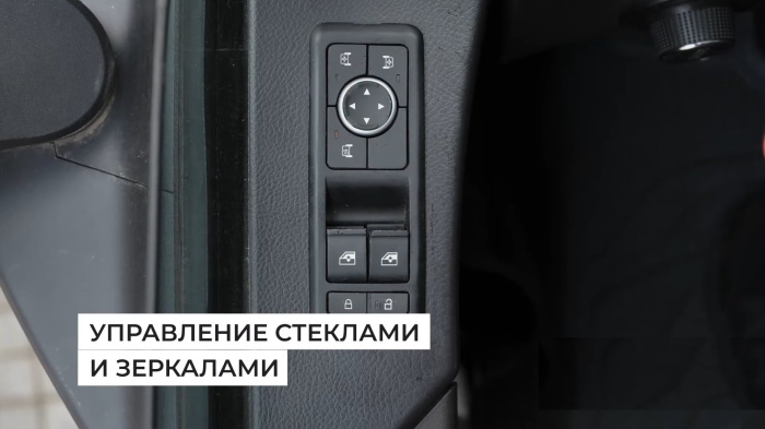 Обучение экономичному вождению КАМАЗ-54901. Управление стеклами и зеркалами, кнопки на руле.