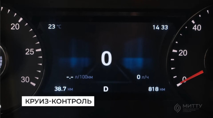 Обучение экономичному вождению КАМАЗ-54901. Круиз-контроль и ограничитель скорости.