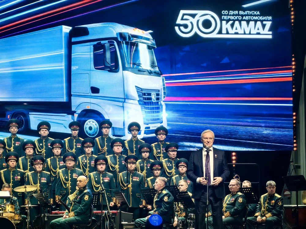 Праздник к 50-летию первого автомобиля КАМАЗ Праздник к 50-летию первого автомобиля КАМАЗ