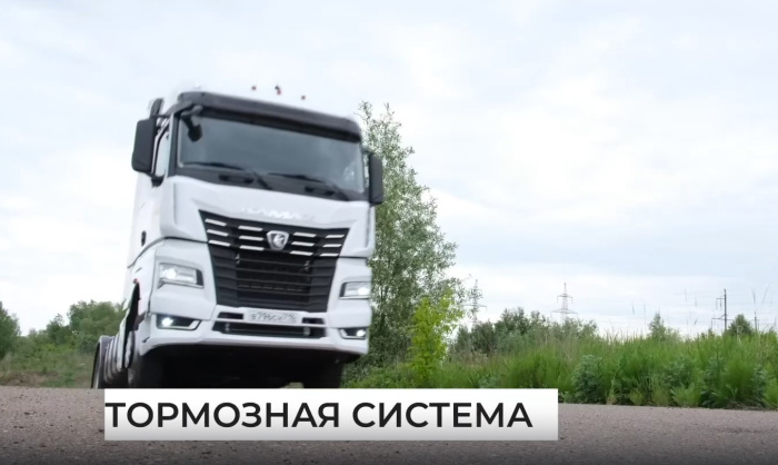 Обучение экономичному вождению КАМАЗ-54901. Тормозная система