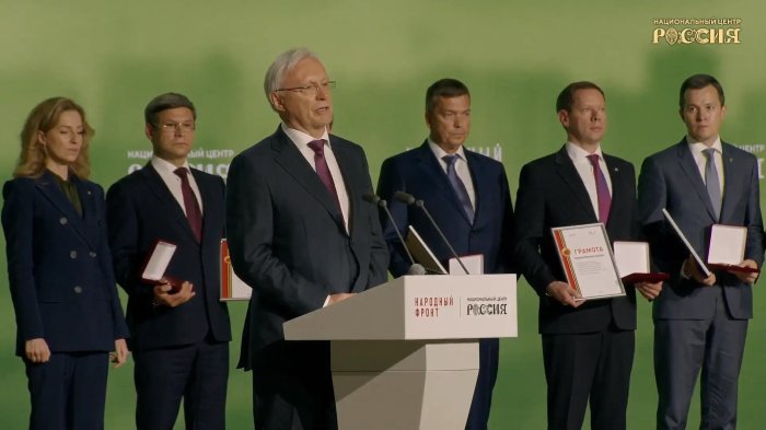 Сергей Когогин принял участие в форуме Народного фронта «Всё для Победы!»
