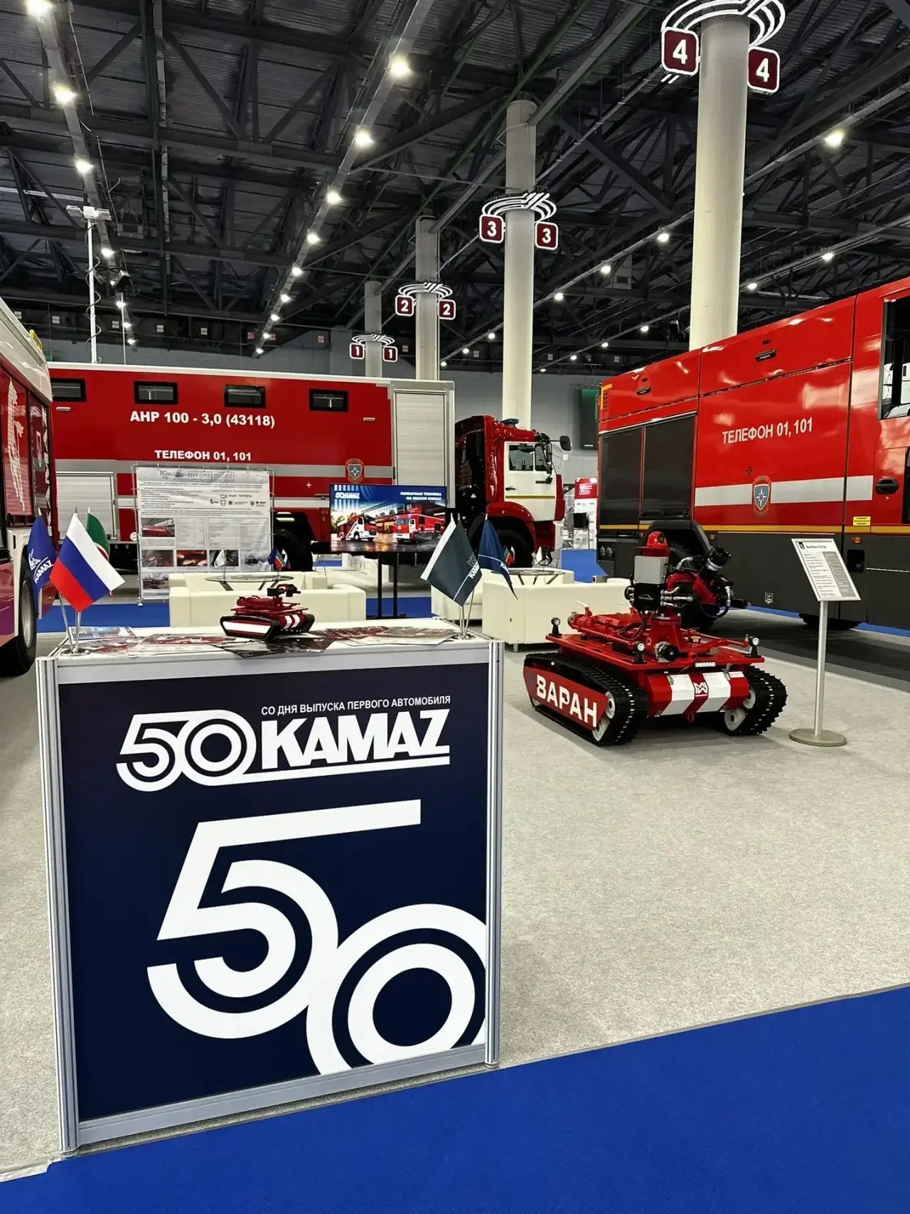 «КАМАЗ» представил пожарную автотехнику на выставке в Казани «КАМАЗ» представил пожарную автотехнику на выставке в Казани
