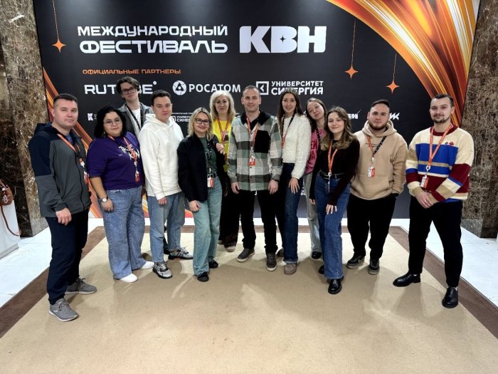 Камазовская команда КВН получила повышенный рейтинг на фестивале «КиВиН-2026» в Сочи