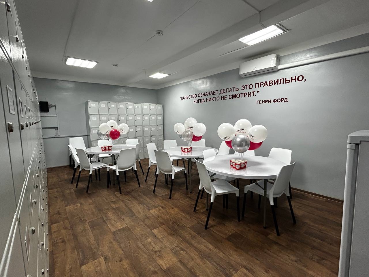 На предприятии Группы ОАТ открыли новую комнату отдыха На предприятии Группы ОАТ открыли новую комнату отдыха