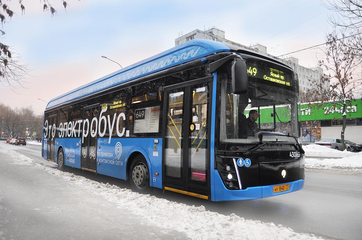 Электробусы перевезли более 30 миллионов москвичей