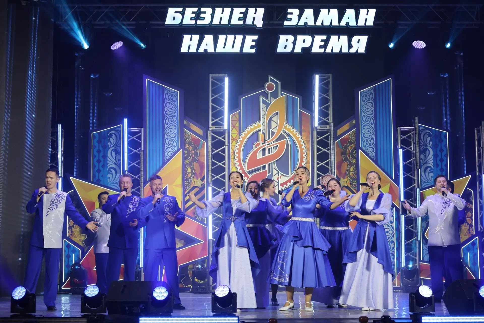Команда «КАМАЗа» стала победителем зонального этапа фестиваля «Наше время – Безнен заман» Команда «КАМАЗа» стала победителем зонального этапа фестиваля «Наше время – Безнен заман»