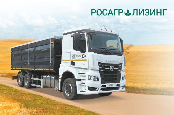 Программа «Тариф Юбилейный» от Росагролизинг