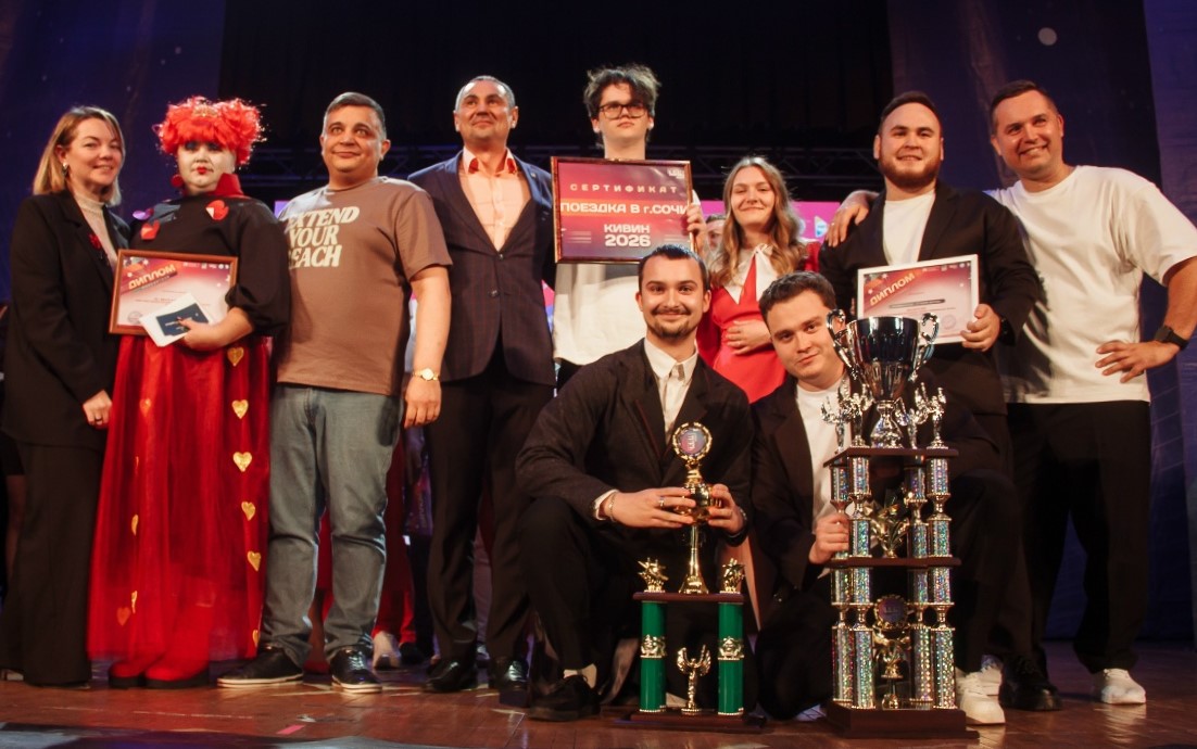 Команда «КАМАЗа» выступит на фестивале «КиВиН-2026» Команда «КАМАЗа» выступит на фестивале «КиВиН-2026»