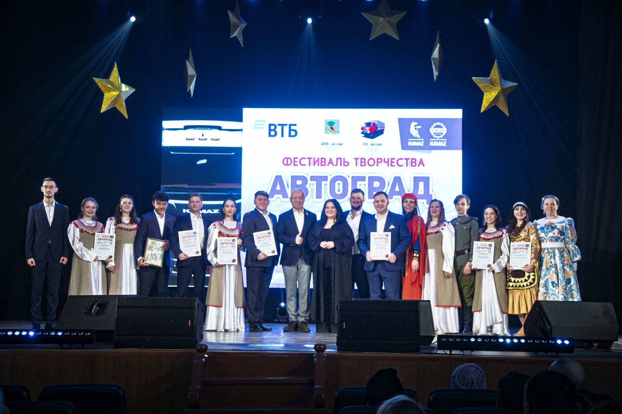 На «КАМАЗе» прошёл фестиваль «Автоград-2025» На «КАМАЗе» прошёл фестиваль «Автоград-2025»