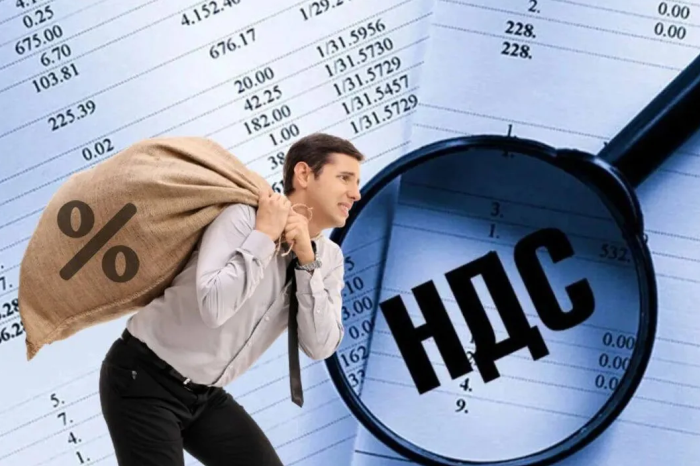 Встречаем - новый НДС!