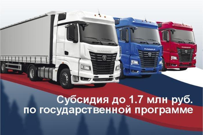 Лизинг «Ставка ниже»