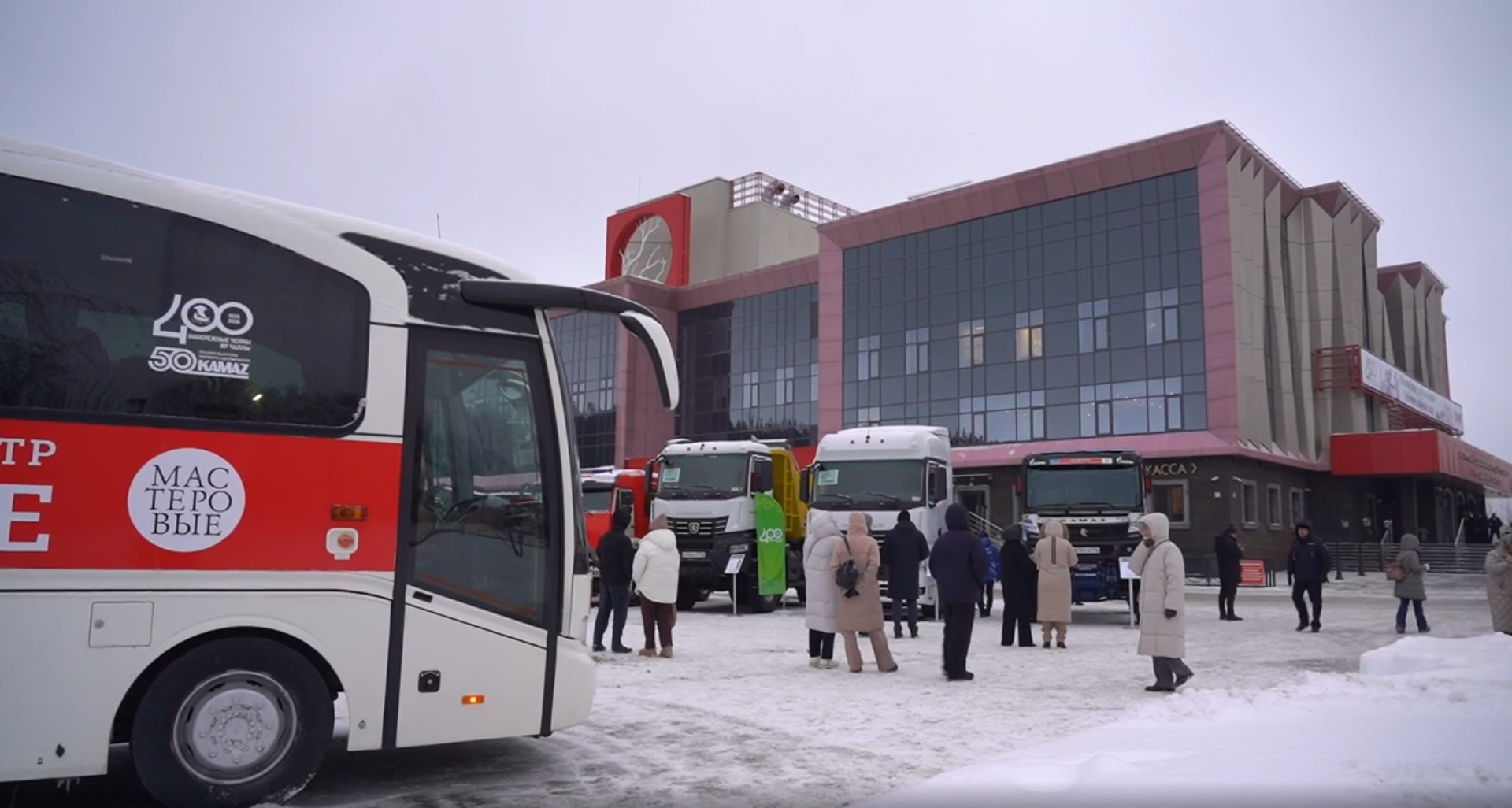 «КАМАЗ» подарил автобус театру «Мастеровые» «КАМАЗ» подарил автобус театру «Мастеровые»