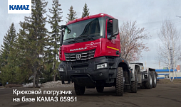 Новый мультилифт КАМАЗ на шасси KAMAZ-65951