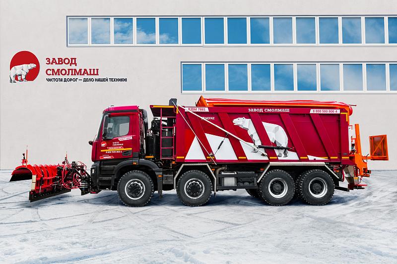 Комбинированная дорожная машина (КДМ) КАМАЗ-7881190 на шасси КАМАЗ-65951 (8х4)