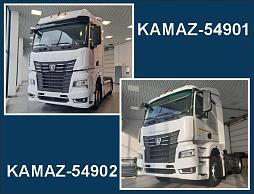 KAMAZ-54901 или KAMAZ-54902 - в чем разница?