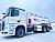 Автотопливозаправщик (бензовоз) КАМАЗ АТЗ 56092-0000010К (6x2) 20 куб.