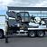 Автогидроподъемник Hansin HS540 на шасси KAMAZ-65657 6x4